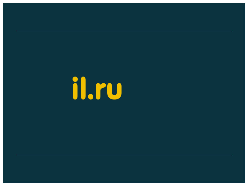 сделать скриншот il.ru