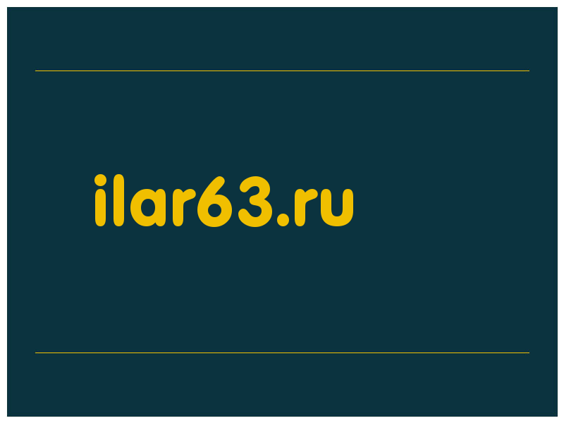 сделать скриншот ilar63.ru