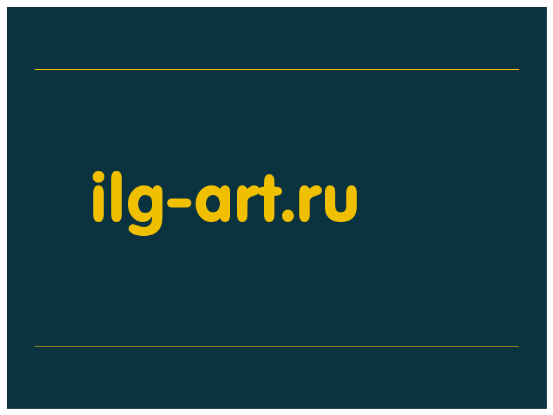 сделать скриншот ilg-art.ru