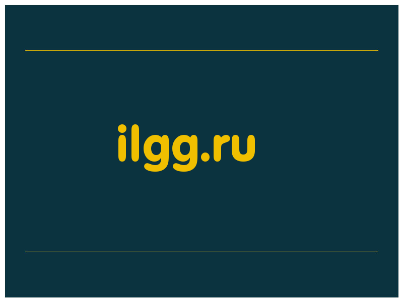 сделать скриншот ilgg.ru