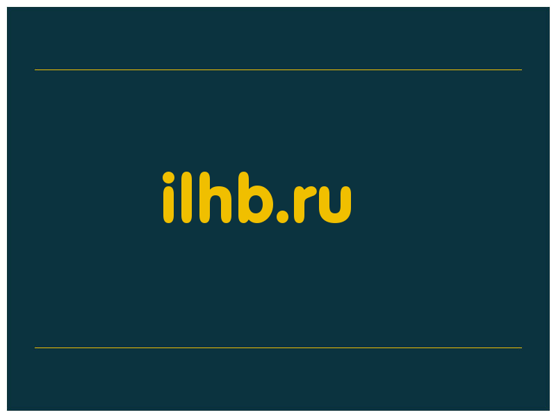 сделать скриншот ilhb.ru