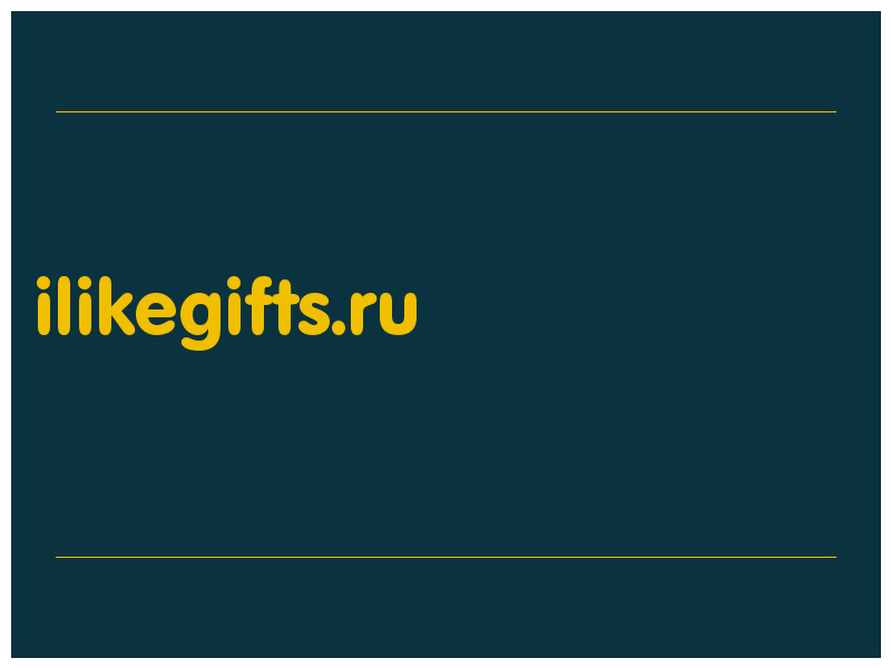 сделать скриншот ilikegifts.ru