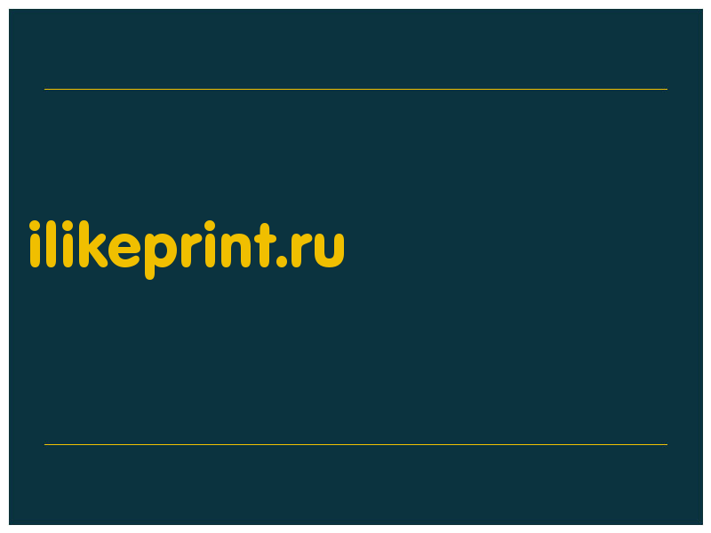 сделать скриншот ilikeprint.ru