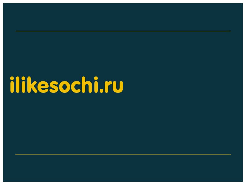 сделать скриншот ilikesochi.ru
