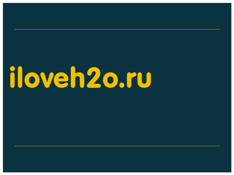 сделать скриншот iloveh2o.ru