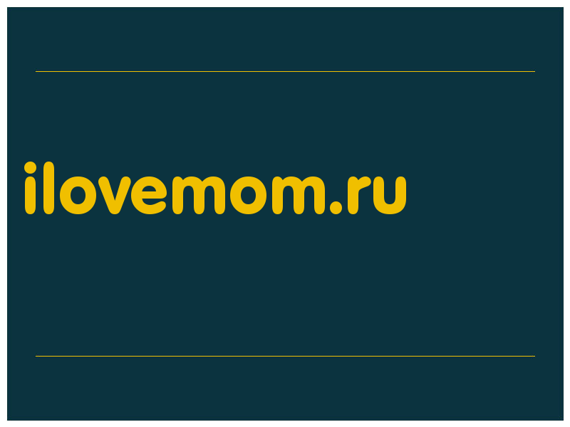 сделать скриншот ilovemom.ru