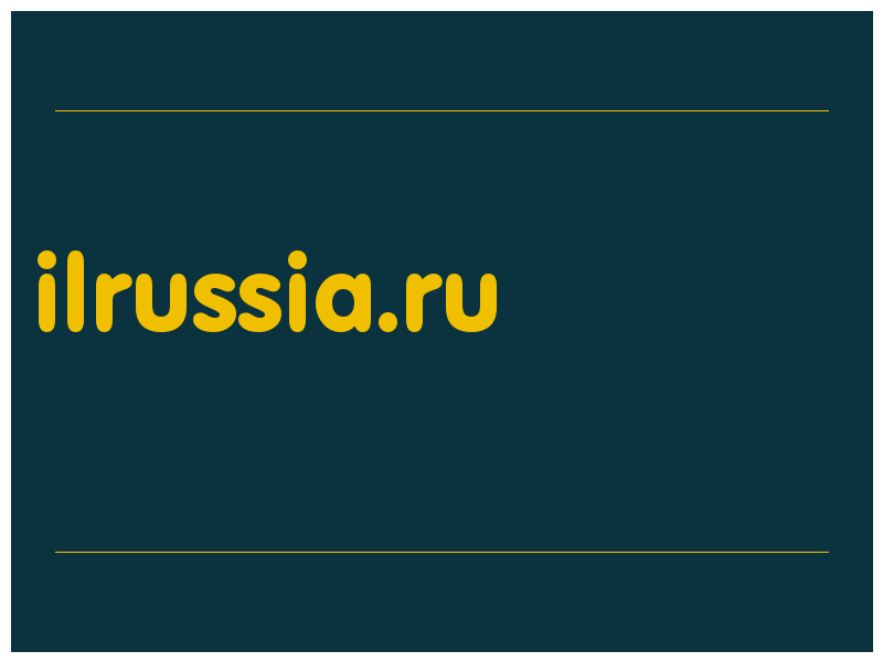 сделать скриншот ilrussia.ru