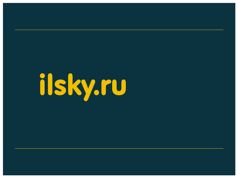 сделать скриншот ilsky.ru