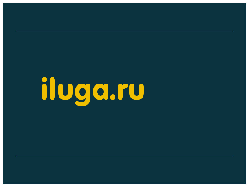 сделать скриншот iluga.ru