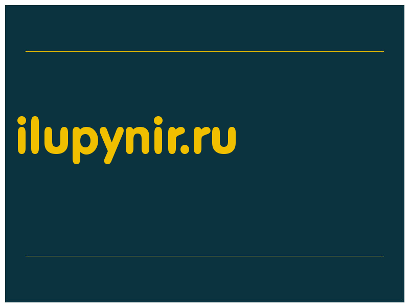 сделать скриншот ilupynir.ru