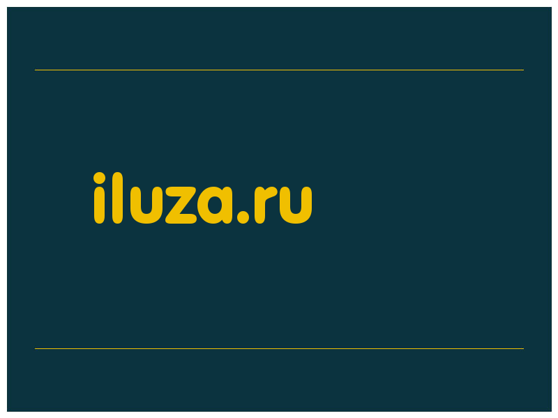 сделать скриншот iluza.ru