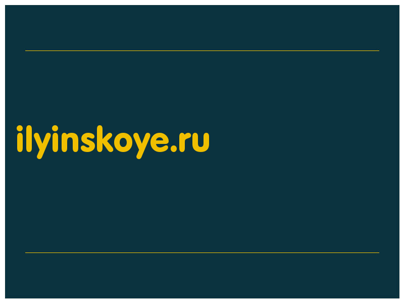 сделать скриншот ilyinskoye.ru