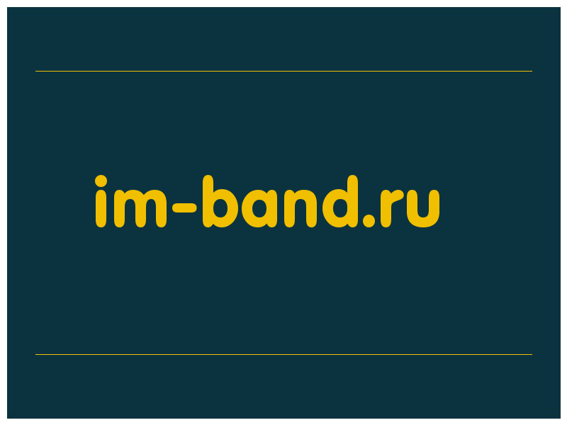 сделать скриншот im-band.ru
