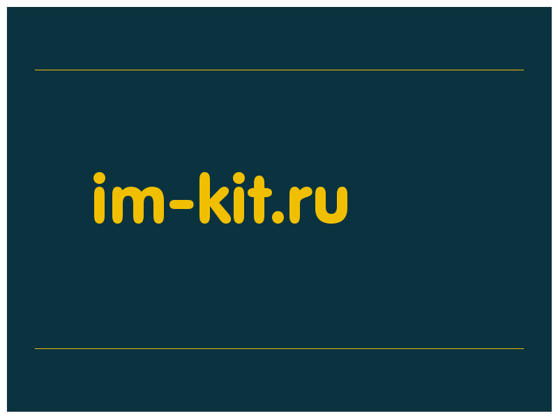 сделать скриншот im-kit.ru