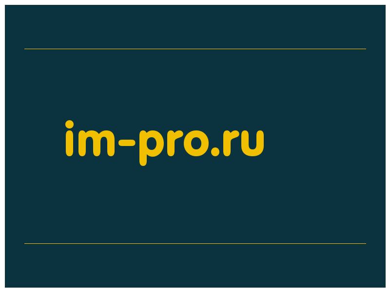сделать скриншот im-pro.ru