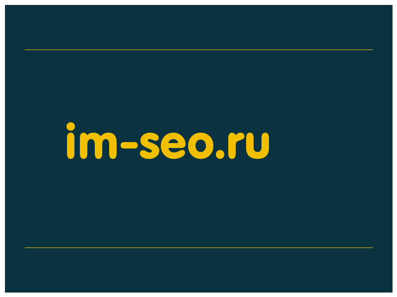 сделать скриншот im-seo.ru
