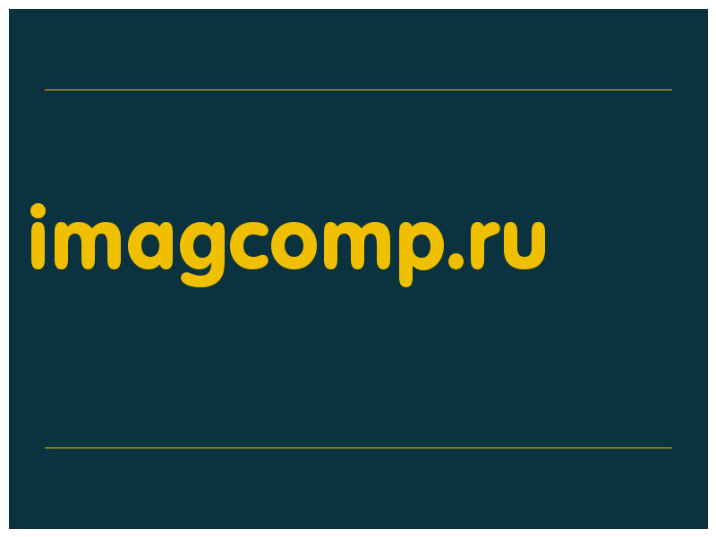сделать скриншот imagcomp.ru