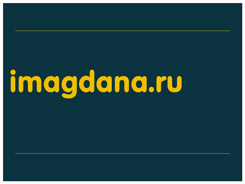 сделать скриншот imagdana.ru