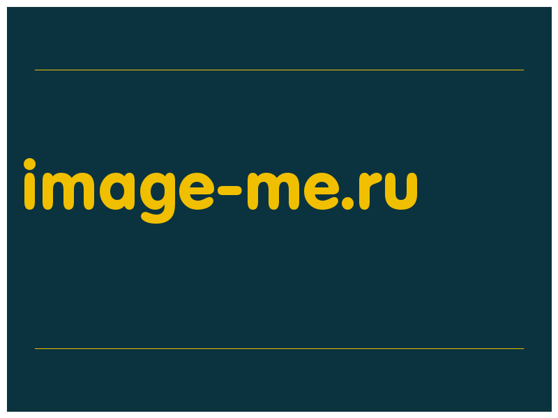 сделать скриншот image-me.ru