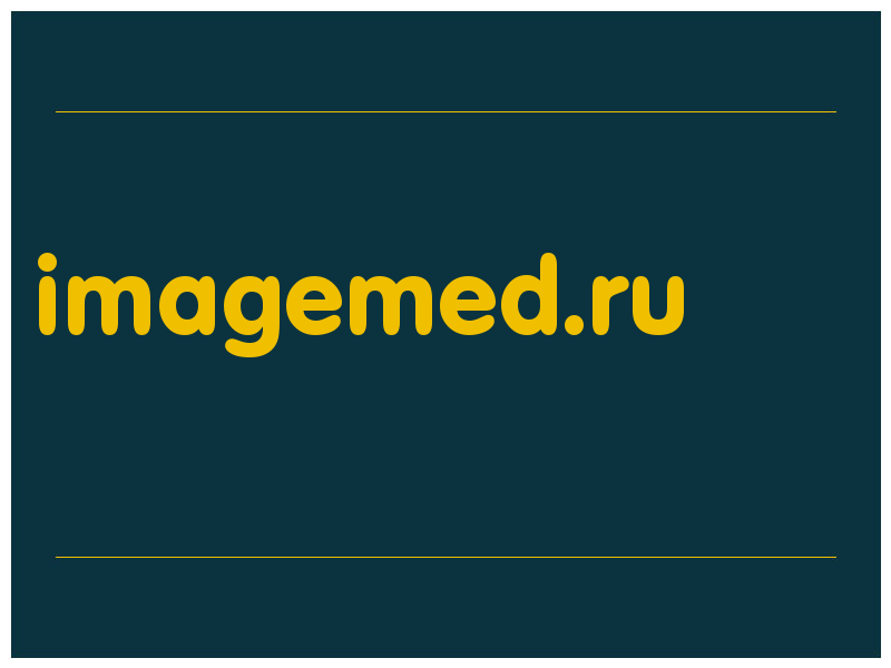 сделать скриншот imagemed.ru