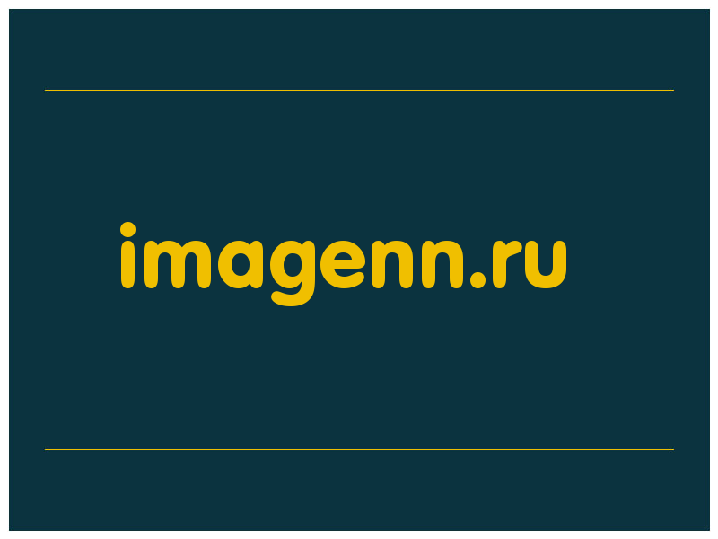 сделать скриншот imagenn.ru