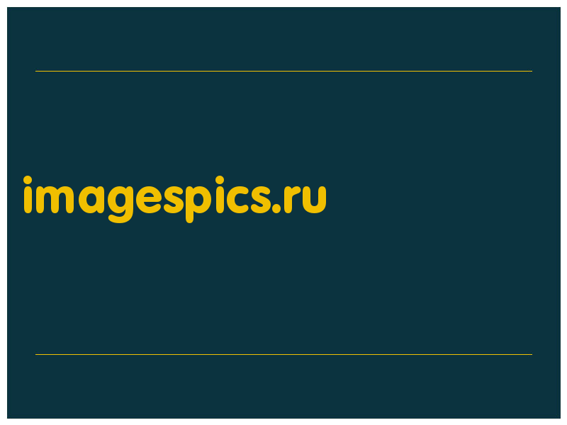 сделать скриншот imagespics.ru