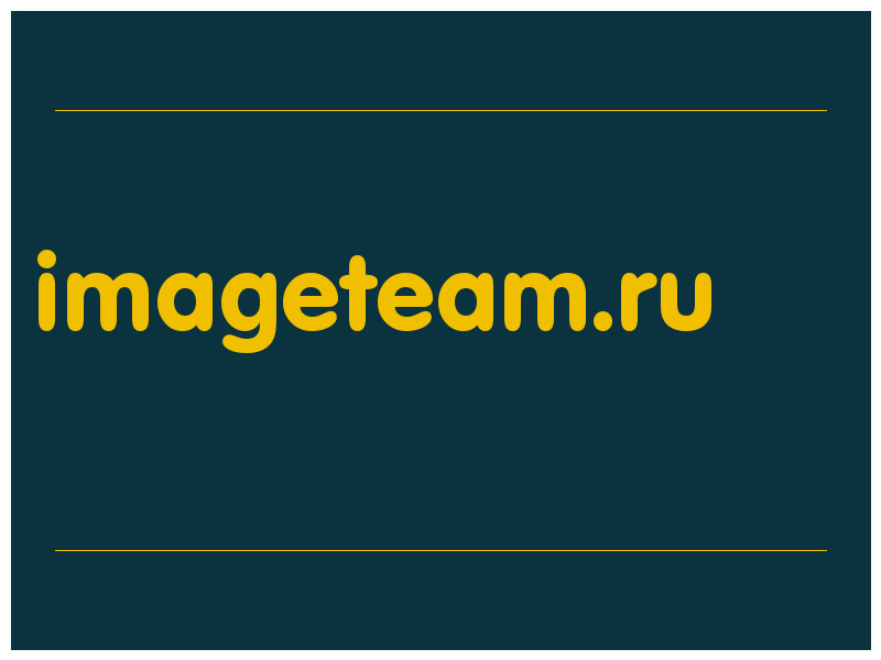сделать скриншот imageteam.ru