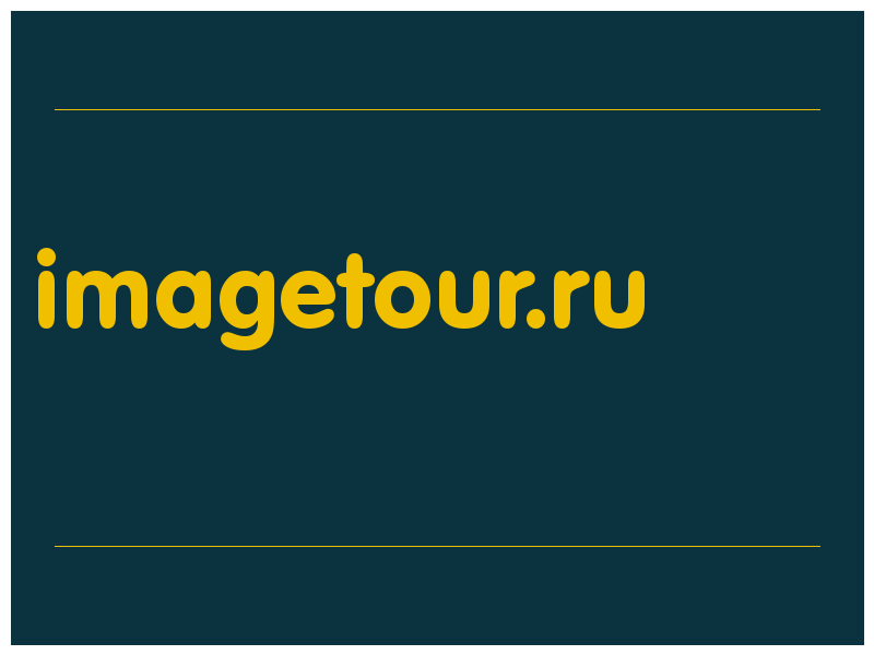 сделать скриншот imagetour.ru