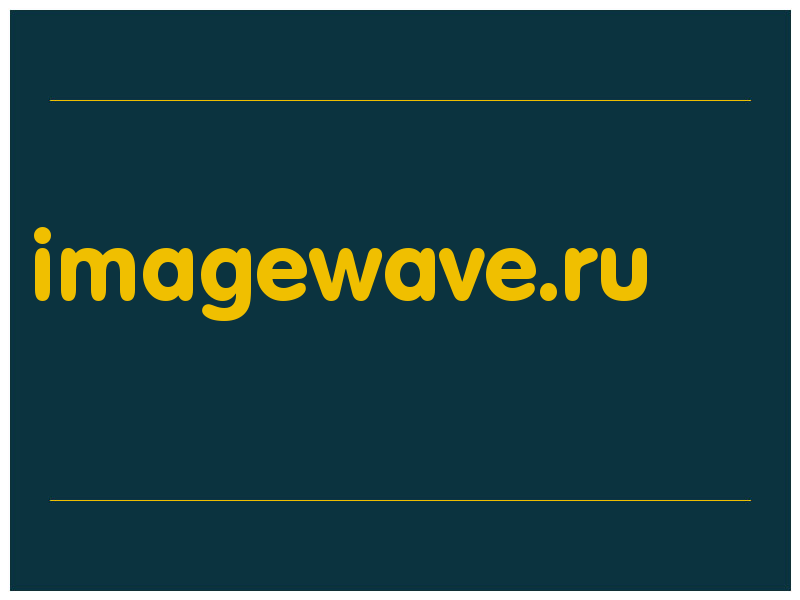 сделать скриншот imagewave.ru