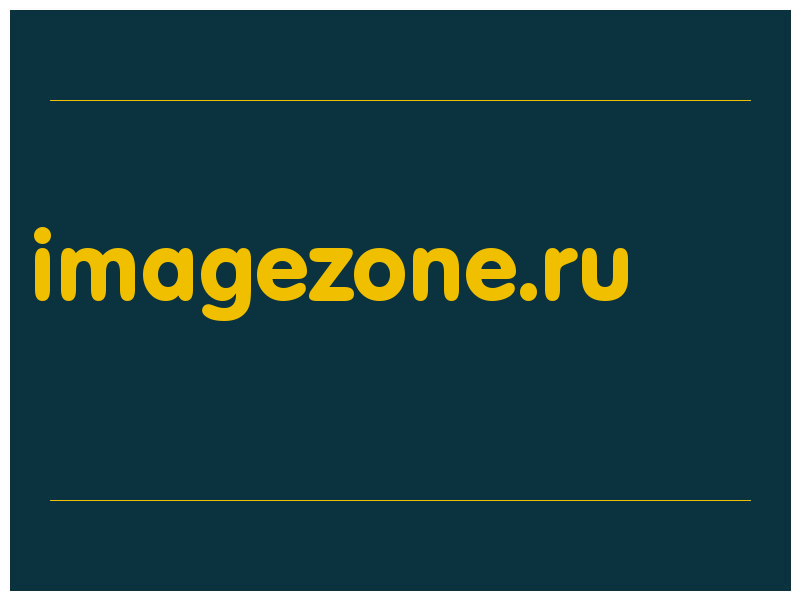 сделать скриншот imagezone.ru