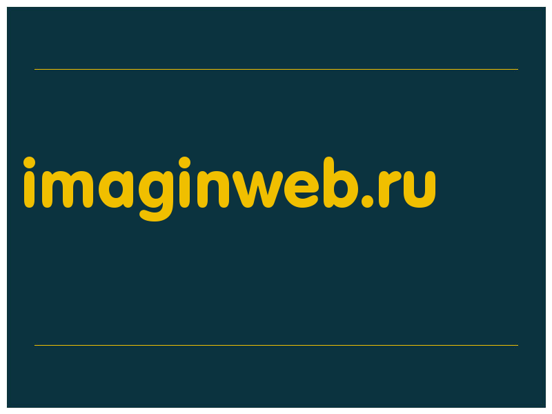 сделать скриншот imaginweb.ru
