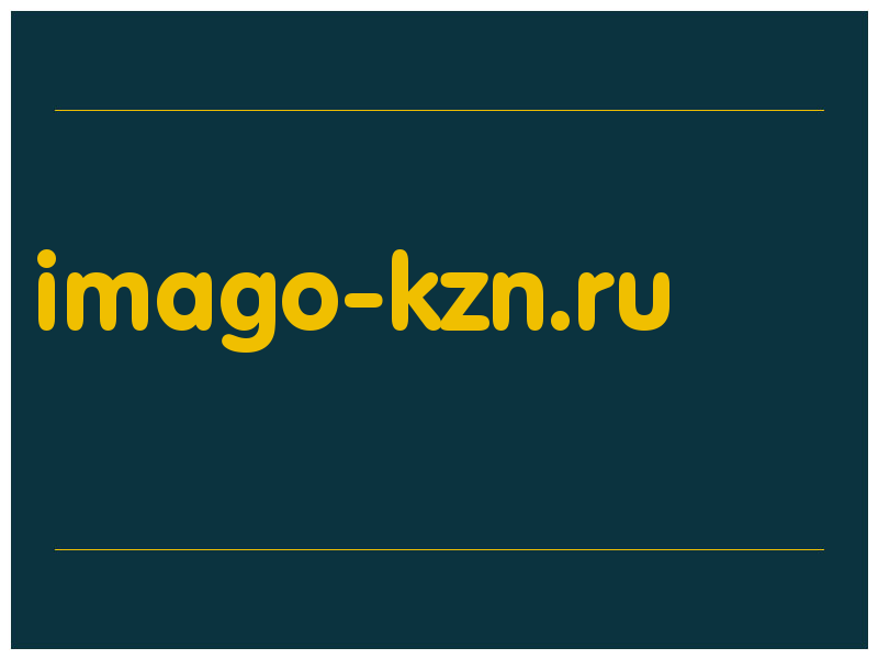 сделать скриншот imago-kzn.ru