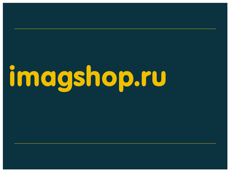 сделать скриншот imagshop.ru