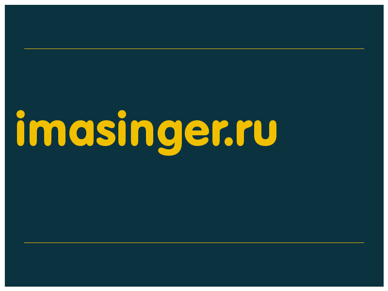 сделать скриншот imasinger.ru