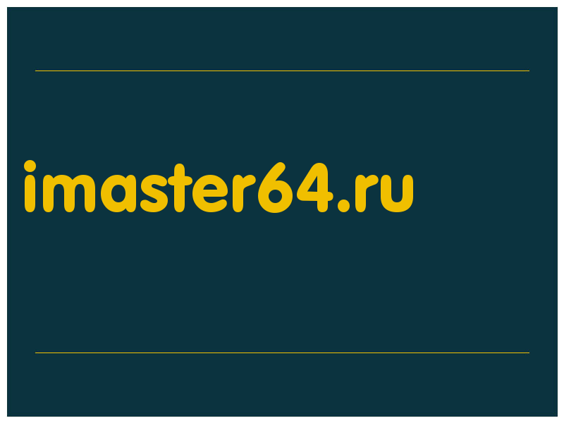 сделать скриншот imaster64.ru