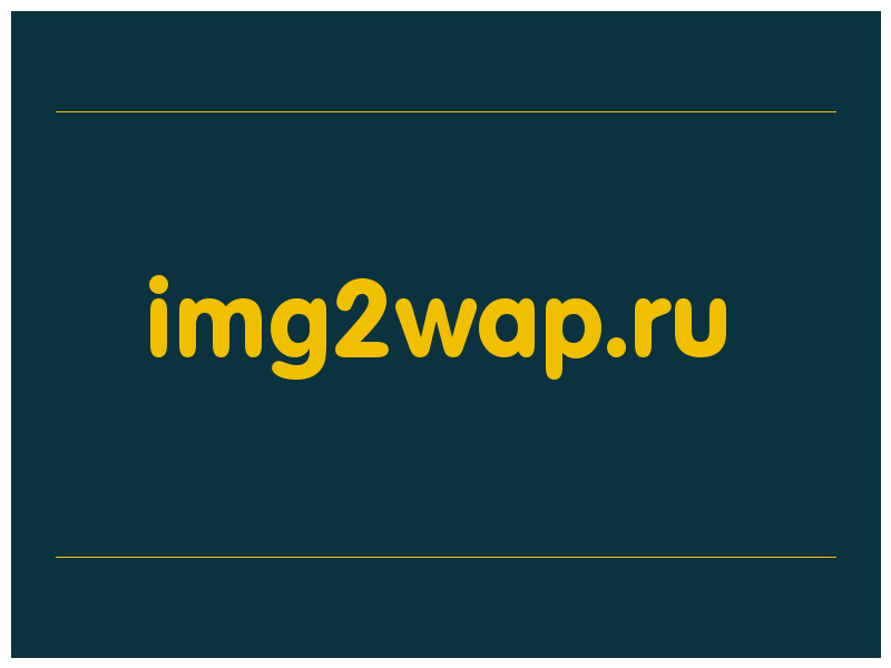 сделать скриншот img2wap.ru