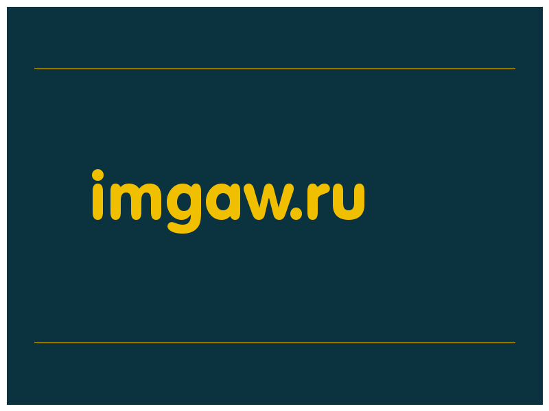 сделать скриншот imgaw.ru