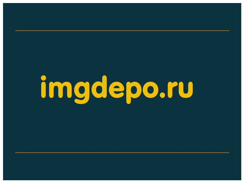 сделать скриншот imgdepo.ru