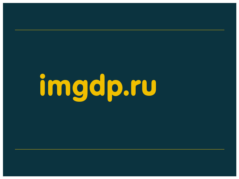 сделать скриншот imgdp.ru