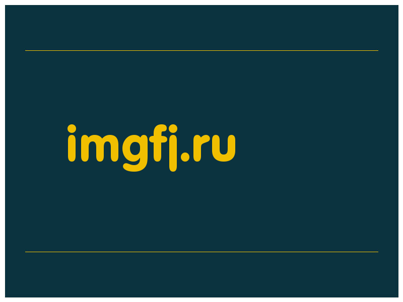сделать скриншот imgfj.ru