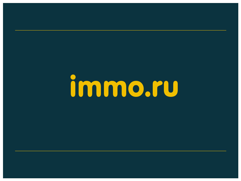 сделать скриншот immo.ru