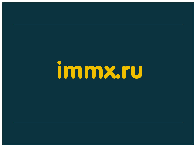 сделать скриншот immx.ru