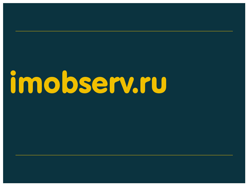 сделать скриншот imobserv.ru