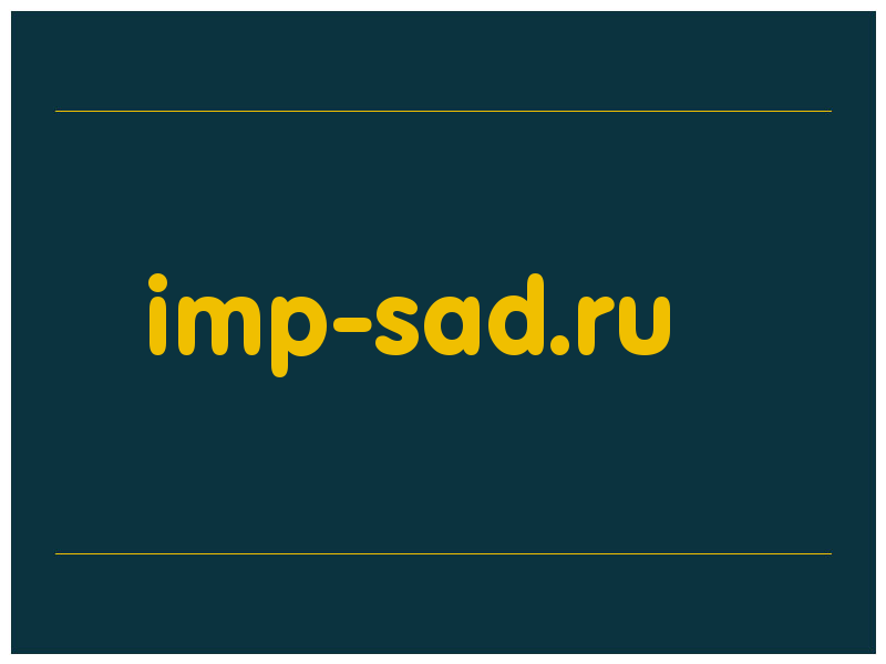 сделать скриншот imp-sad.ru