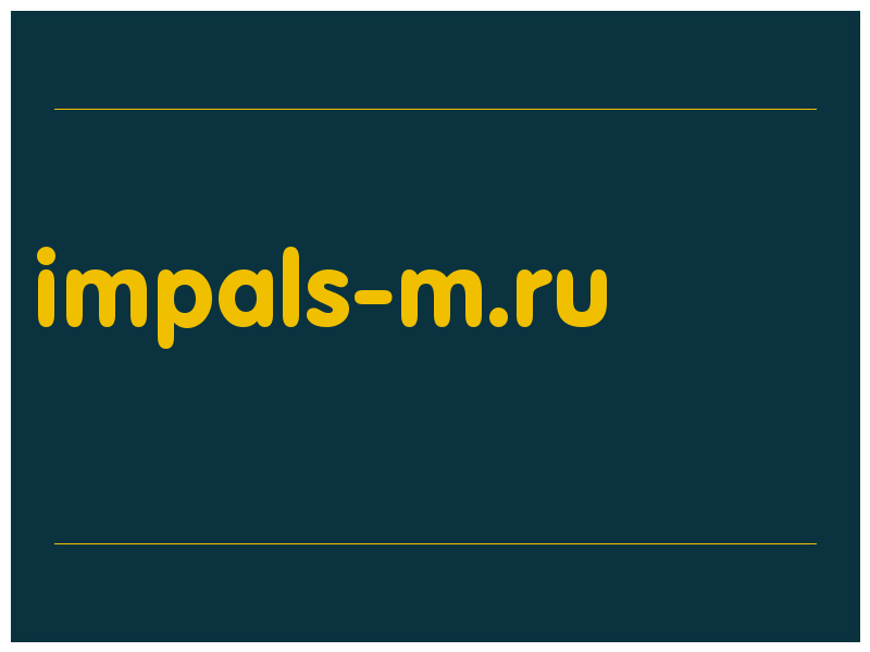 сделать скриншот impals-m.ru