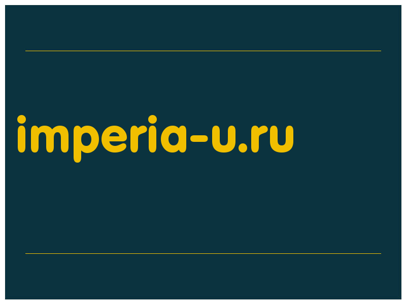 сделать скриншот imperia-u.ru