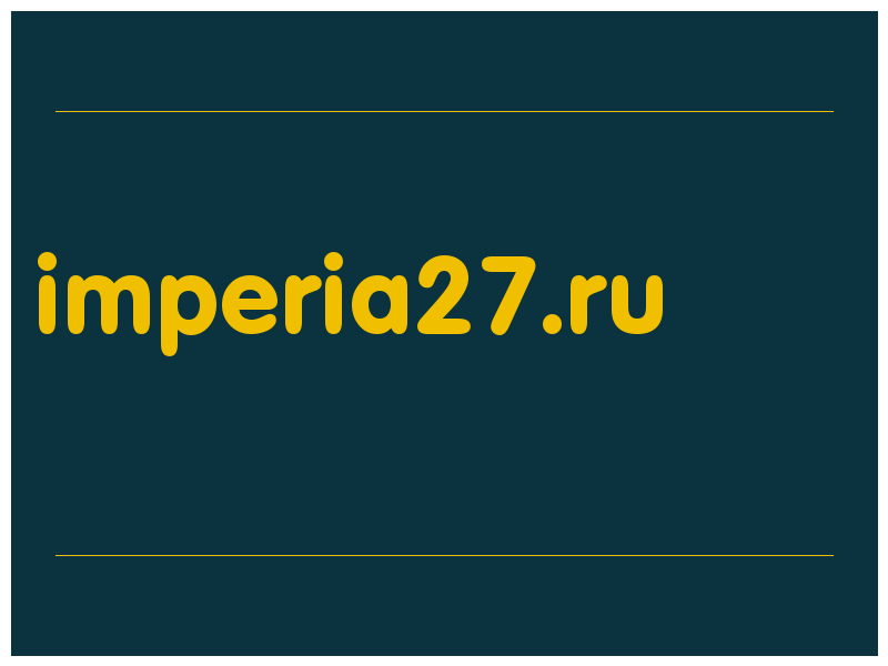 сделать скриншот imperia27.ru