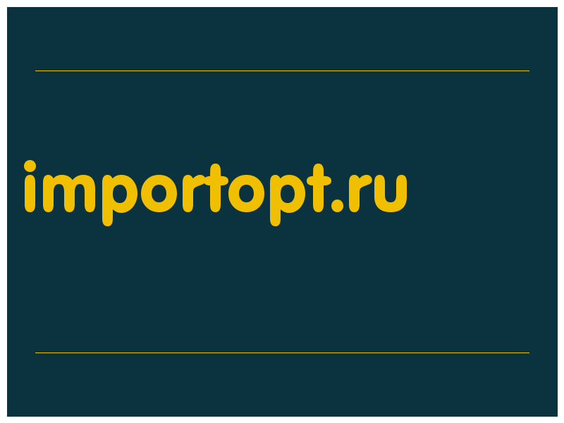 сделать скриншот importopt.ru