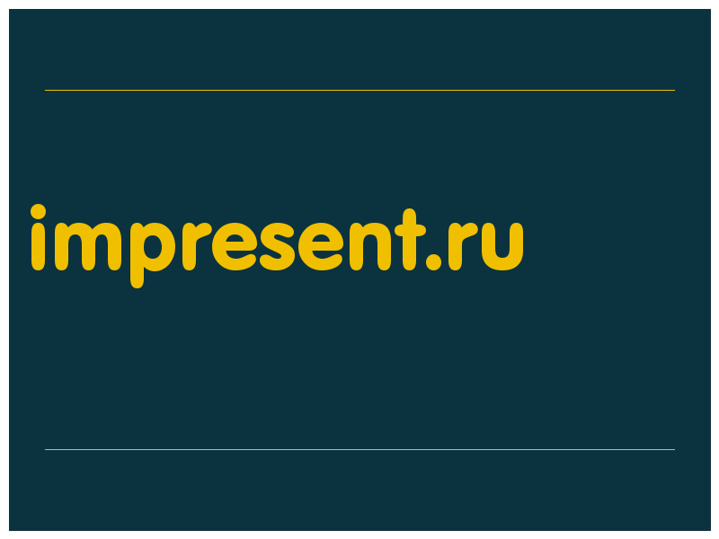 сделать скриншот impresent.ru