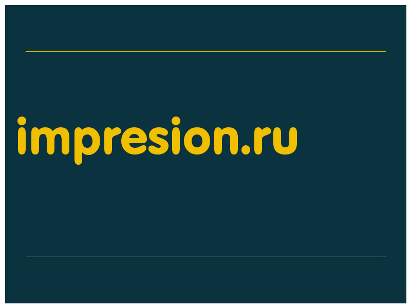 сделать скриншот impresion.ru